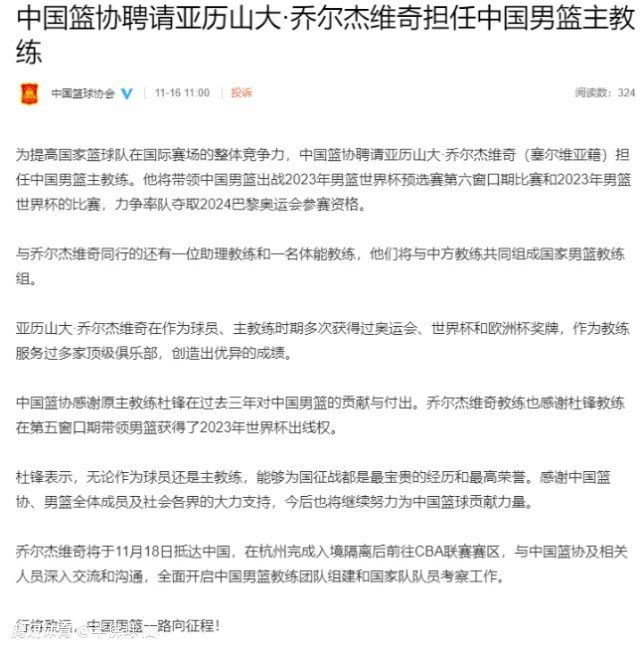 我们选择了状态最好的球员，尤其是在中场，桑谢斯、佩莱格里尼、奥亚尔都不在最佳状态，我们选择了那些有信心、有头脑、有勇气的球员踢这场硬仗。